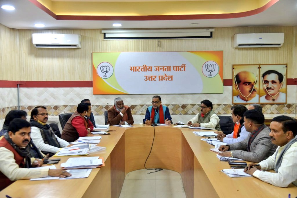 भाजपा नेता राधामोहन सिंह ने उत्तर प्रदेश में पंचायत चुनाव की तैयारियों का जायजा लिया