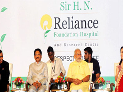 प्रधानमंत्री नरेंद्र मोदी द्वारा सर एच एन रिलायंस फाउंडेशन अस्पताल एवम् शोध केंद्र को राष्ट्र क